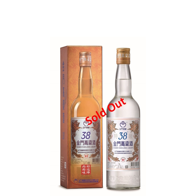 A bottle of Kinmen Kaoliang 38 VOL % 0.3l